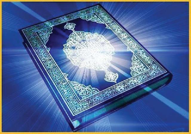 SSK Enterprise Sedekah Quran Gratis