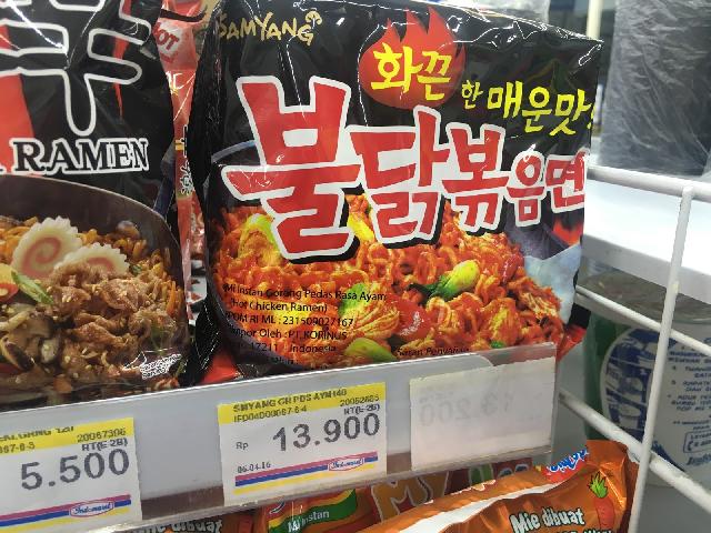 Pemko Dihimbau Lakukan Pengawasan Terhadap Makanan dan Minuman Kemasan