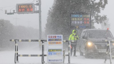 Gelombang Dingin Minus 12 Derajat Celcius di Korea Selatan