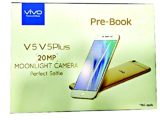 Vivo V5 Plus Saingi Huawei Honor 7