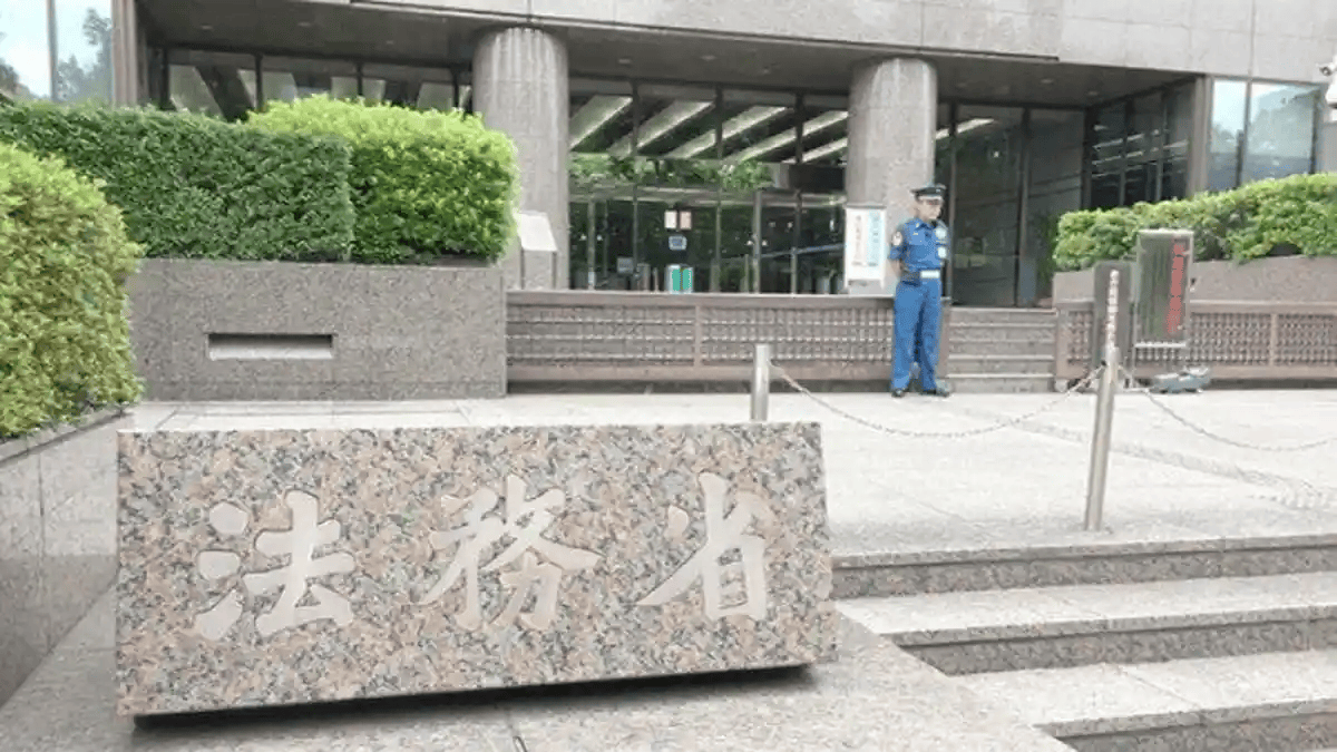 Atasi Kekhawatiran Publik, Jepang Perketat Pendataan Pemilik Properti Asing