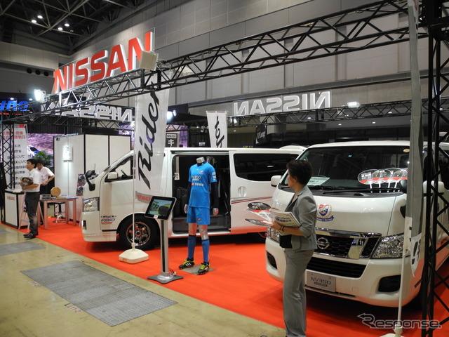 Nissan Kembali Gelar Program Tukar-Tambah