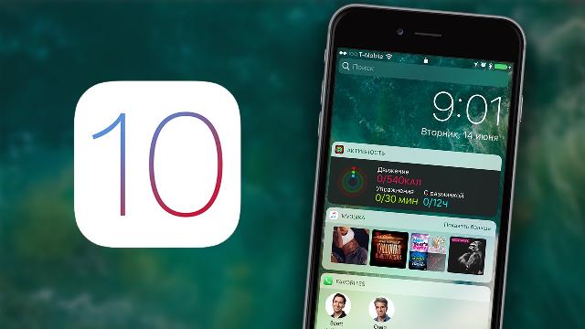 iOS 10 Masih Rentan Pada Sistem Keamanan iPhone